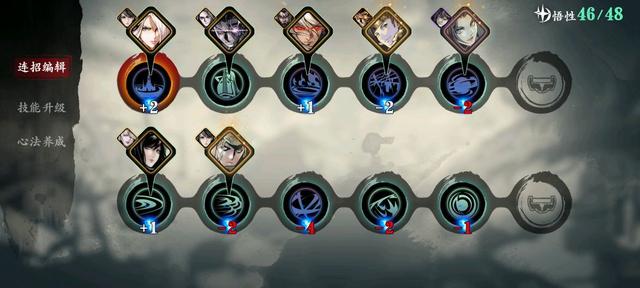 影之刃3副心法有哪些2