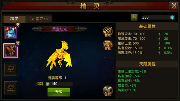 全民奇迹天赋经验怎么来的1