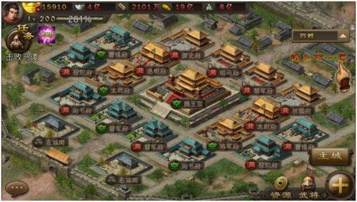 攻城掠地升级哪个城市最好2