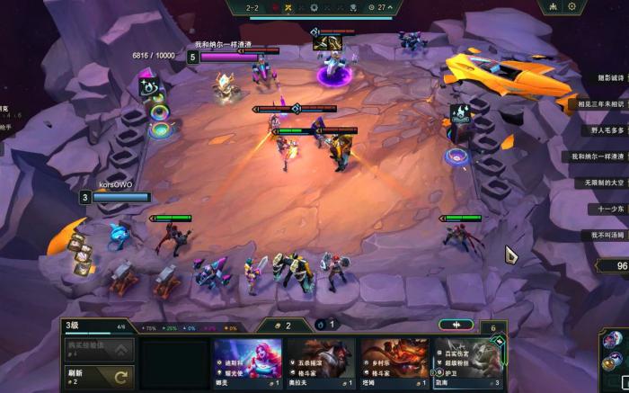 云顶之弈最新阵容如何简单搭配3