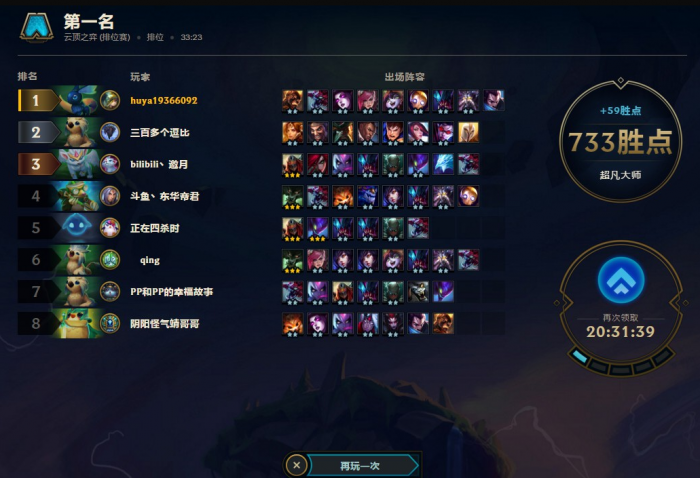 云顶之弈最新阵容斗士怎么玩1