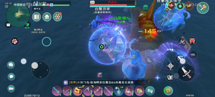 创造与魔法鲶鱼在哪3