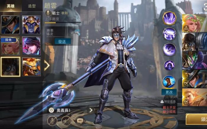 王者荣耀台服暮光之刃怎么样1