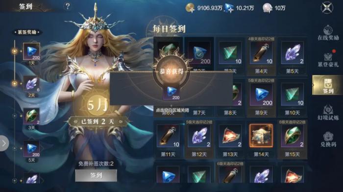 黑暗之潮契约游侠流派选择1