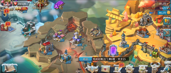 王国纪元边境之门攻略4章6关2