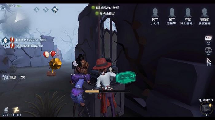 如何成为第五人格电竞选手2