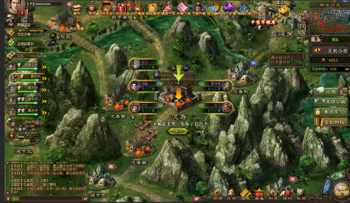 攻城掠地怎么得到幻影2