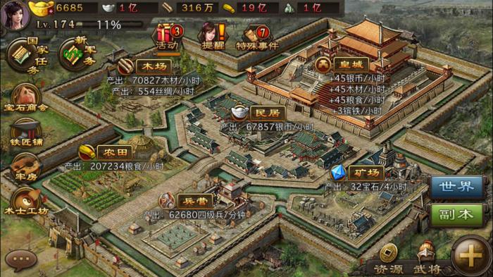 攻城掠地点卷在哪获得2