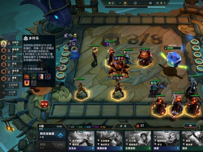 云顶之弈莎弥拉装备怎么带1