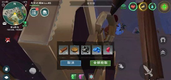 创造与魔法水晶装备添加剂是什么2