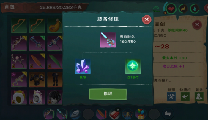 创造与魔法水晶装备添加剂是什么3