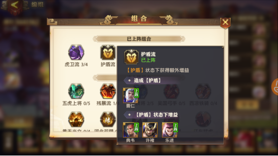 少年三国志2碎片如何卖3