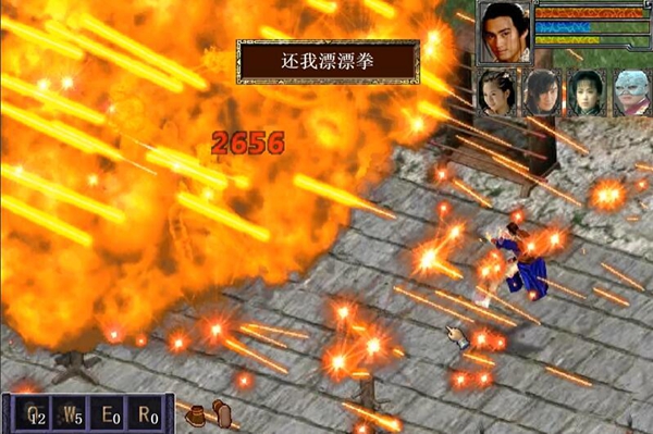 金庸群侠传3左右互搏术怎么学1