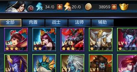 乱斗西游怎么倒卖宠物技能2