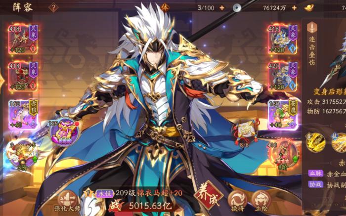 少年三国志2赤金华雄技能是什么3