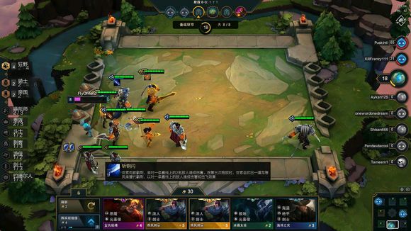 云顶之弈新版本有什么新手速成阵容1