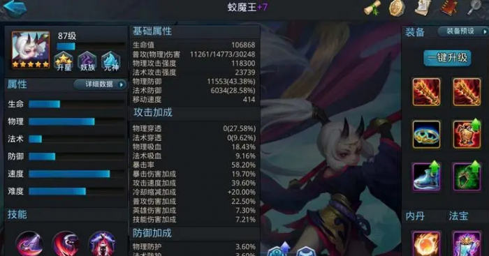 乱斗西游轮回试炼能给什么3