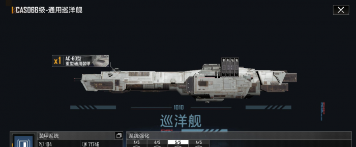 无尽的拉格朗日066怎么加点2