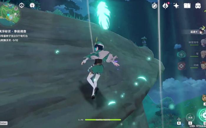 原神风漂浮灵怎么打2