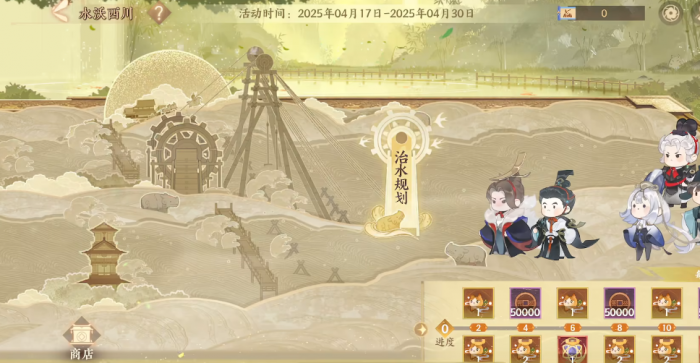 忘川风华录水沃西川怎么玩1