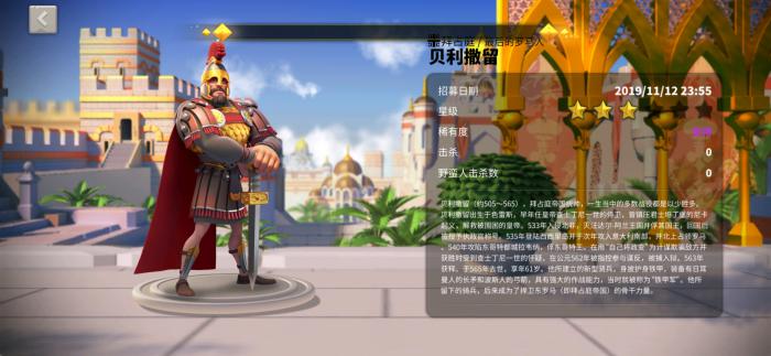 万国觉醒骑兵紫将怎么配2