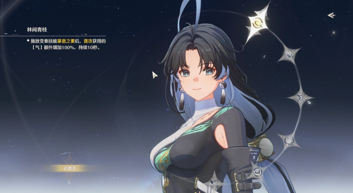 鸣潮卡卡罗和鉴心选谁2