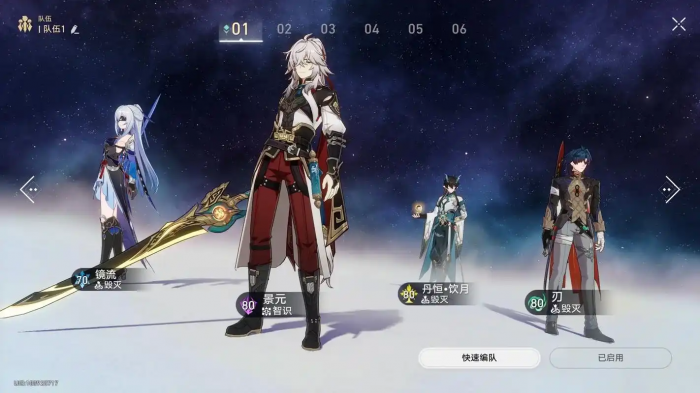 星穹铁道景元该怎么培养2