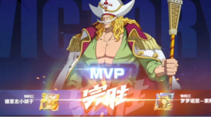 航海王热血航线白胡子值得培养吗1