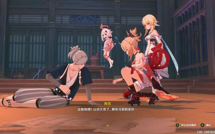 原神于狱中绽放之花怎么接1