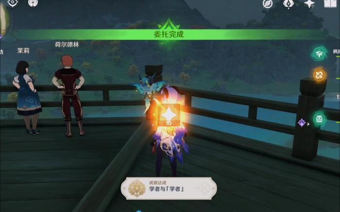 原神学者与学者怎么解锁1