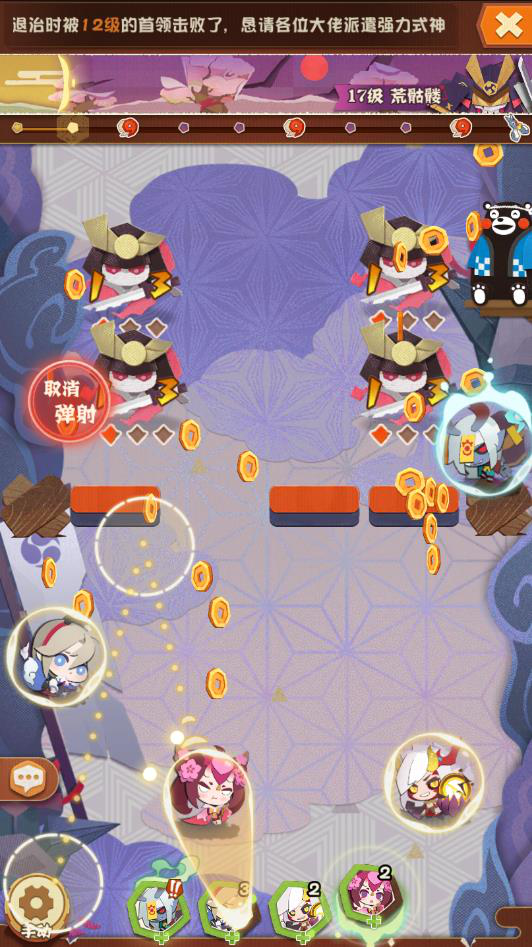 阴阳师妖怪屋怎么战斗1