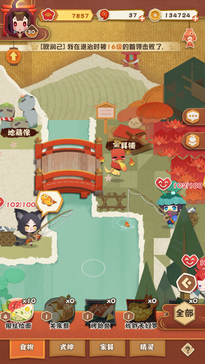 阴阳师妖怪屋打工怎么安排2