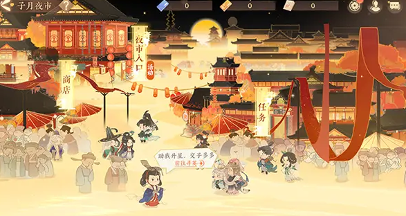 忘川风华录子夜月市怎么玩1