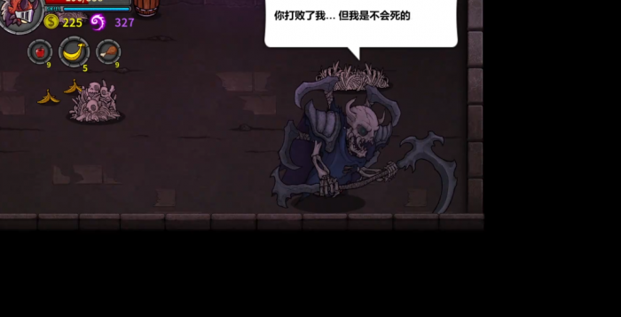 失落城堡死亡领主怎么打2