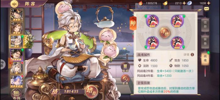 三国志幻想大陆华佗好用吗1