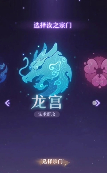 长安幻想龙宫守尸怎么加点3
