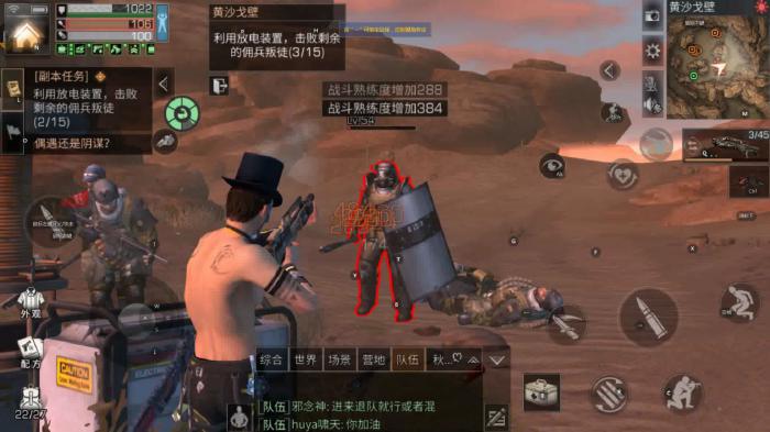 明日之后黄沙戈壁怎么通关1