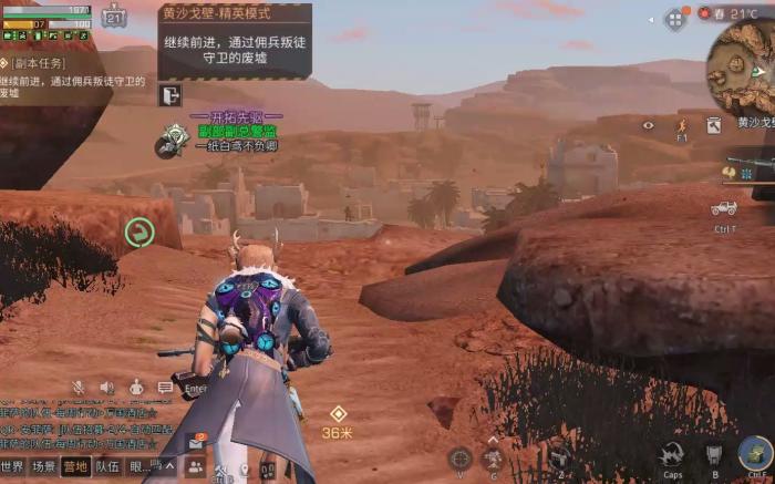 明日之后黄沙戈壁怎么通关3