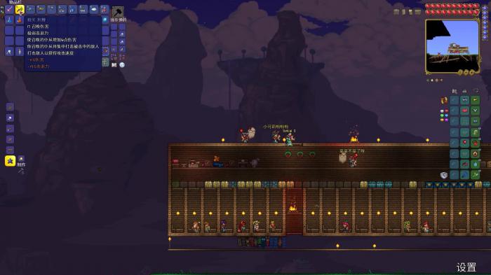 泰拉瑞亚饰品工作台怎么做1