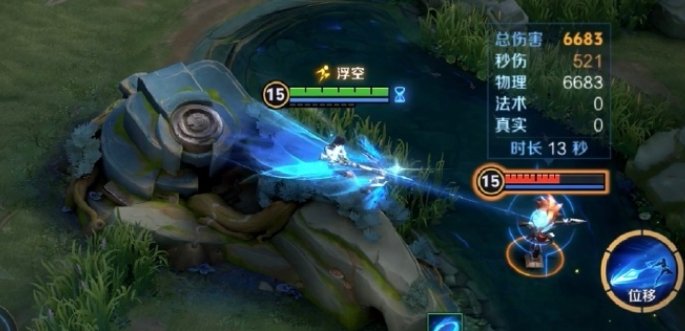 王者荣耀元流之子射手怎么玩3