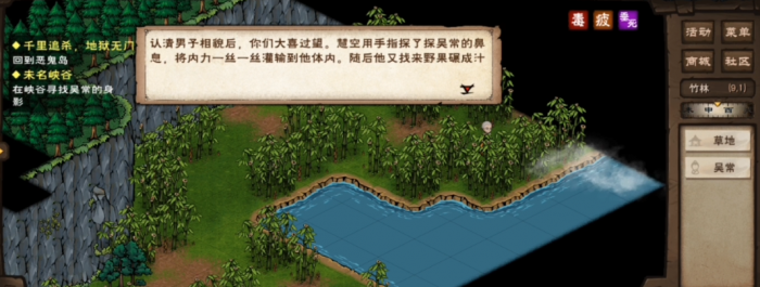 烟雨江湖般若禅掌怎么得2