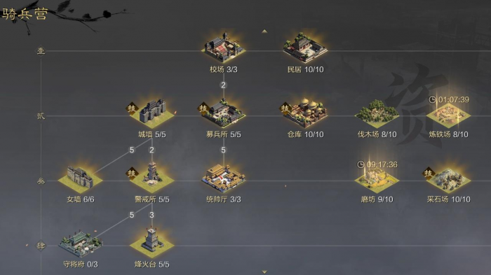 率土之滨怎么能加部队里的兵力2