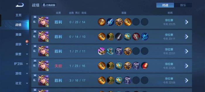 王者荣耀雅典娜打野技巧有哪些1