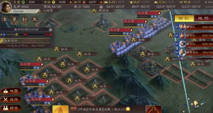 三国志战略版弯弓饮羽怎么克制1