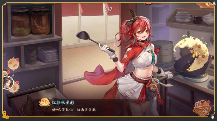 少年三国志2魏国合击用什么1