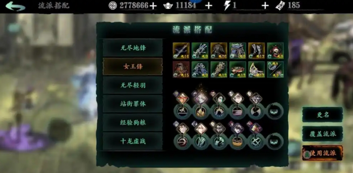 影之刃无锋打三剑客怎么打1