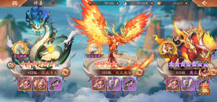 少年三国志2煌威青龙好用吗2