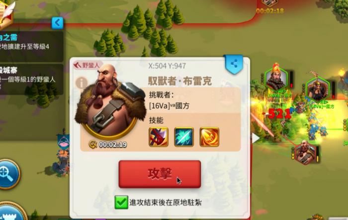 万国觉醒卡鲁拉克怎么玩1