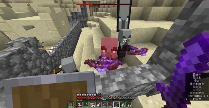 我的世界袭击怎么触发1