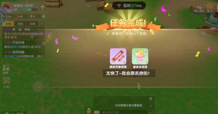 摩尔庄园苹果鸡怎么养1